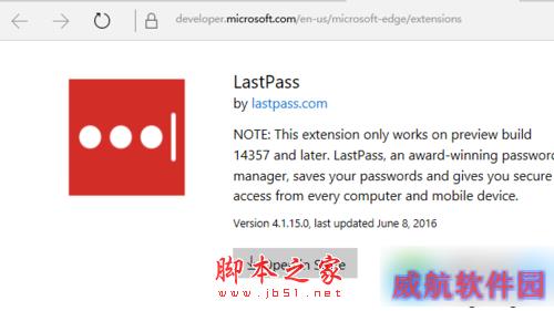 Win10 Edge安装LastPass 密码管理工具的步骤3