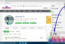 Win10预览版Edge浏览器如何安装Lastpass密码管理器-字节律动