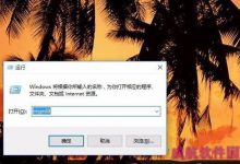 windows10如何取消任务栏预览图 win10系统任务栏预览图取消方法图文教程-字节律动