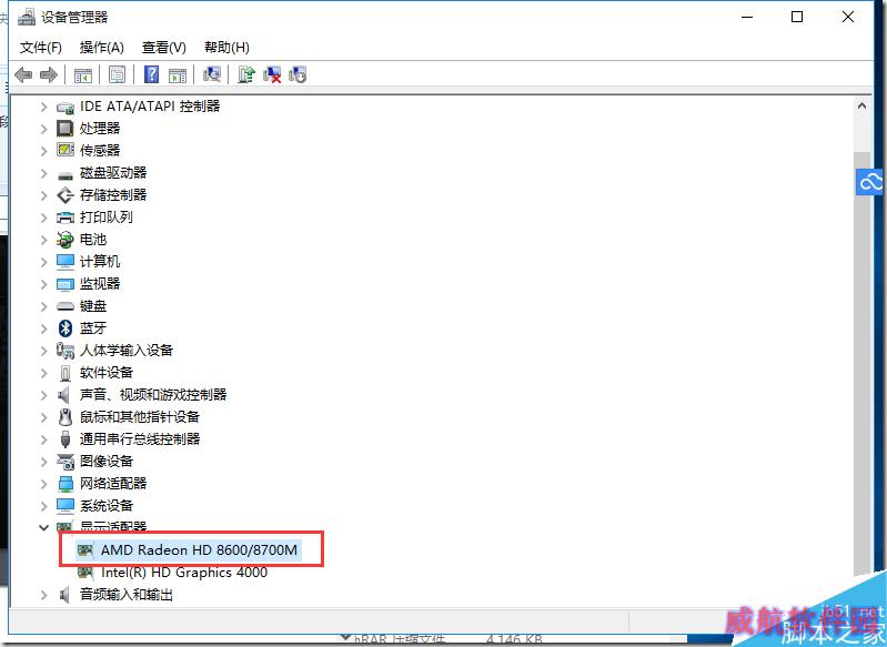 win10每次开机提示“你的硬件设置已更改，请重启电脑”怎么办