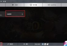 win10每次开机提示“你的硬件设置已更改，请重启电脑”该怎么办-字节律动