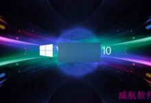 微软发布Win10版写字板、字符映射表等经典Windows应用程序-字节律动