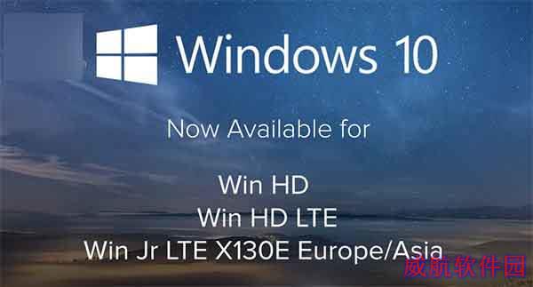 BLU机型官方开始大规模推送Win10 Mobile正式版更新