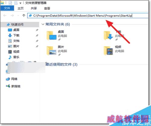 Win10开机自动启动在哪？Win10自动运行软件设置