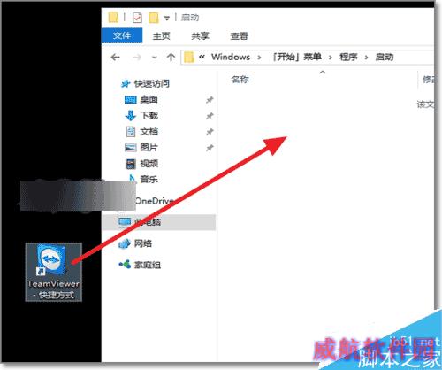 Win10开机自动启动在哪？Win10自动运行软件设置