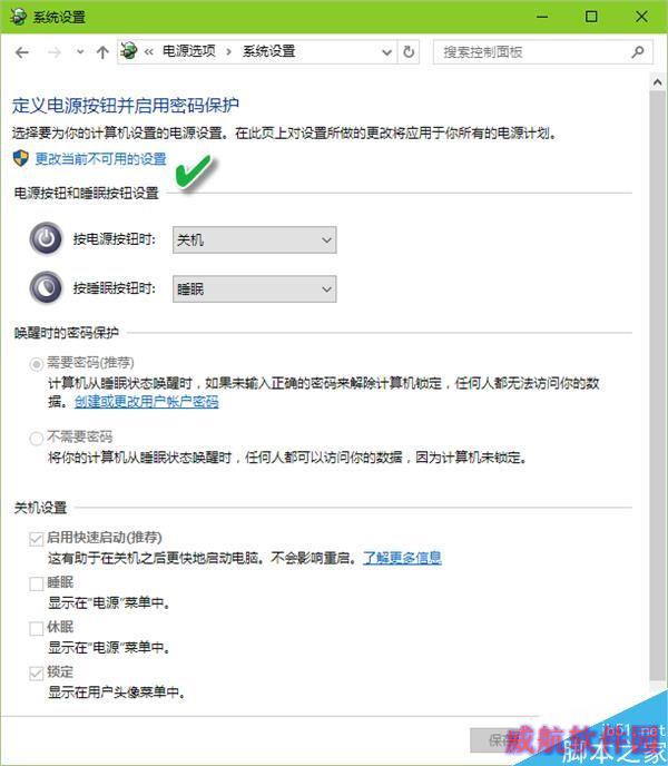 Win 10的注销、睡眠、休眠有啥不同？