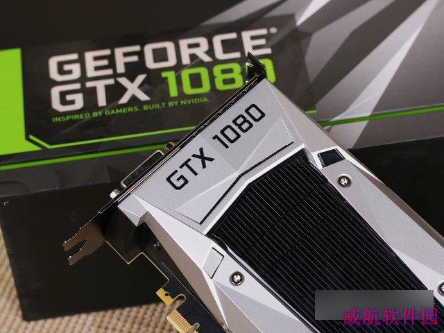 GTX1080装不上驱动怎么办  GTX1080装不上驱动解决办法