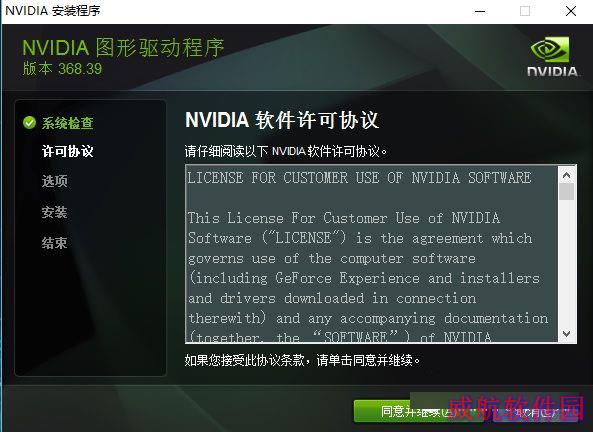 GTX1080装不上驱动怎么办  GTX1080装不上驱动解决办法