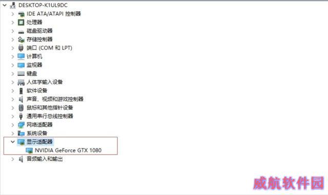 GTX1080装不上驱动怎么办  GTX1080装不上驱动解决办法
