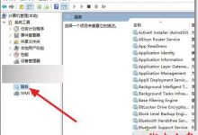 Win10系统访问不了共享文件夹提示网络错误的原因及解决方法-字节律动