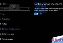 Win10 Mobile/PC应用连续实时同步功能现身-字节律动