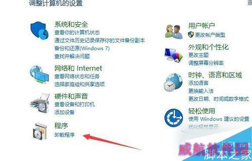 Win10查看.Net FrameWork版本号的操作方法