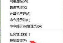 Win10系统如何查看.Net FrameWork版本号？-字节律动
