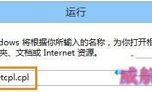 Win10下ie浏览器打开网页内容显示不全的原因及解决办法-字节律动