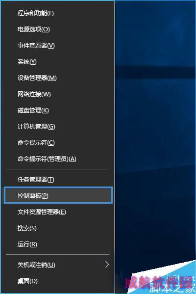 Win10系统下怎么让打印机打印测试页？
