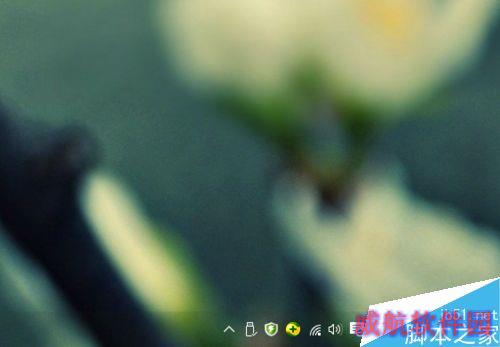 如何让win10任务栏变成全透明