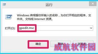 如何设置Win10用户登录错误次数及锁定