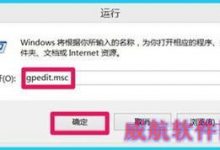 如何设置Win10用户登录错误次数及锁定-字节律动