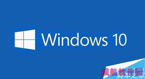 Win10无法启动“task scheduler服务”怎么办？