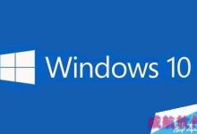 Win10系统无法启动task scheduler服务的解决方法-字节律动