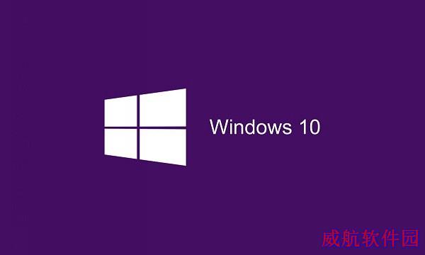 win10正版和盗版区别是什么?