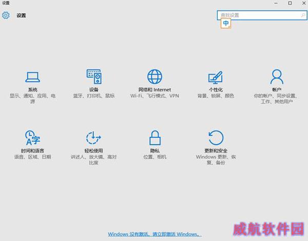 win10正版和盗版区别是什么?