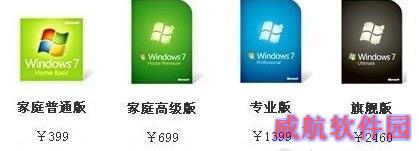 win10正版和盗版区别是什么?