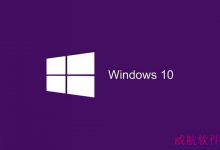 win10正版和盗版有何不同 windows10正版和盗版的区别介绍-字节律动