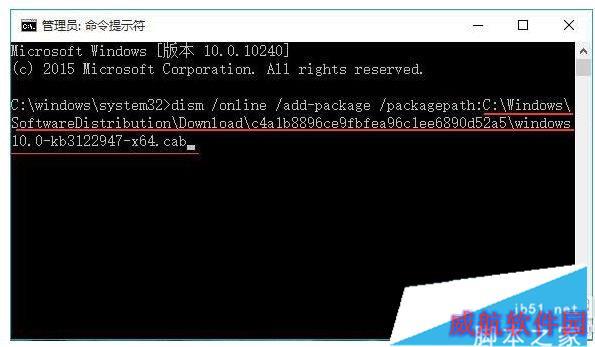 0x80070643错误代码决解方式3