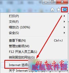 Win10系统提升网页加载速度的步骤1