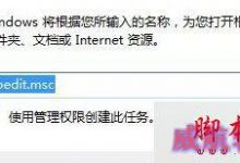 Win10系统安装字体后Edge浏览器打开网页出现乱码的原因及解决方法-字节律动