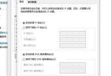 Win10不能上网网络连接有感叹号  Win10电脑右下角有感叹号wifi上网正常的原因及解决办-字节律动