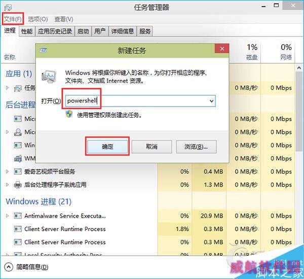 （值班！）Win10怎么快速重置Modern应用？重置Win10 Modern应用的方法
