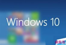 Win10系统sam文件删除后怎么恢复？-字节律动