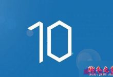 win10系统激活失败提示无法通过电话激活windows的原因及解决方法-字节律动