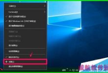 win10 预览版14361中怎么使用Windows墨迹工作区?-字节律动