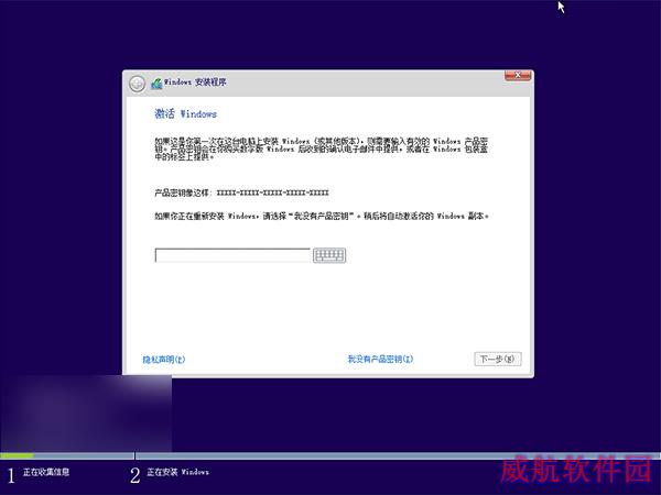 Win10一周年更新14361预览版安装密钥大全，不用于激活