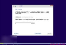 Win10一周年更新预览版14361安装密钥大全 不能用于激活-字节律动