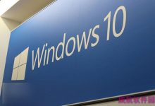 个人PC用户免费升级Win10即将到期 微软推出新网站-字节律动