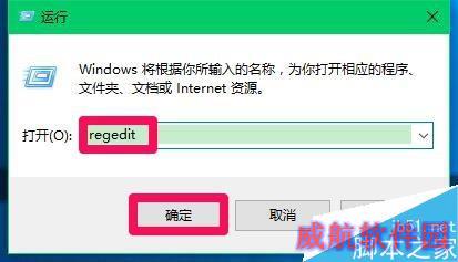用其他程序替换Win10系统锁屏界面的轻松使用