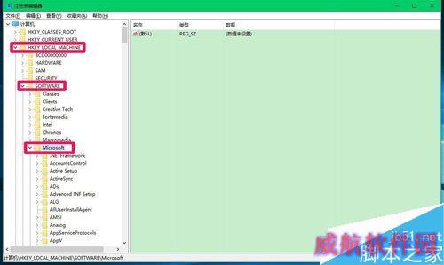 用其他程序替换Win10系统锁屏界面的轻松使用