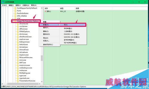 用其他程序替换Win10系统锁屏界面的轻松使用