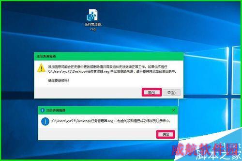 用其他程序替换Win10系统锁屏界面的轻松使用