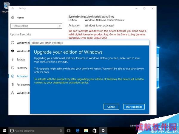 Win10专业版升级教育版密钥曝光：无法激活