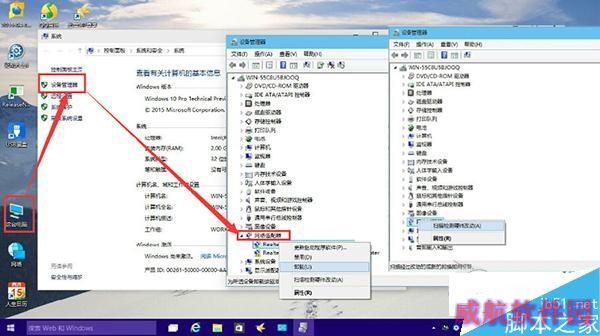 Win10网卡驱动不能加载怎么办？Win10网卡驱动安装错误的解决办法
