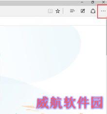 Win10系统如何从ie11如何退回ie8/9/10？
