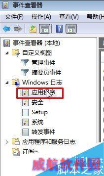 Win10打开资源管理器闪屏的处理方法