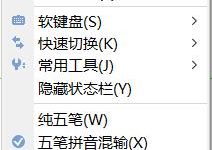 win10系统每次登录桌面电脑都会响三声?-字节律动