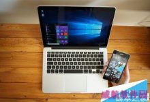 Win10 Mobile/PC预览版10586.338更新内容大全-字节律动