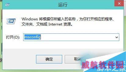 Windows10系统用户账户控制怎么取消？